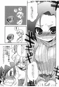 [DANGER=ZONE (Tokita Monta)] Love Clear (Love Plus) [Digital]