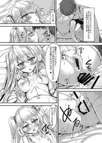 (Sarani Waru no desu... Ouji) [Soronosanchi (sorono)] Sybilla100+ (Sennen Sensou Aigis)