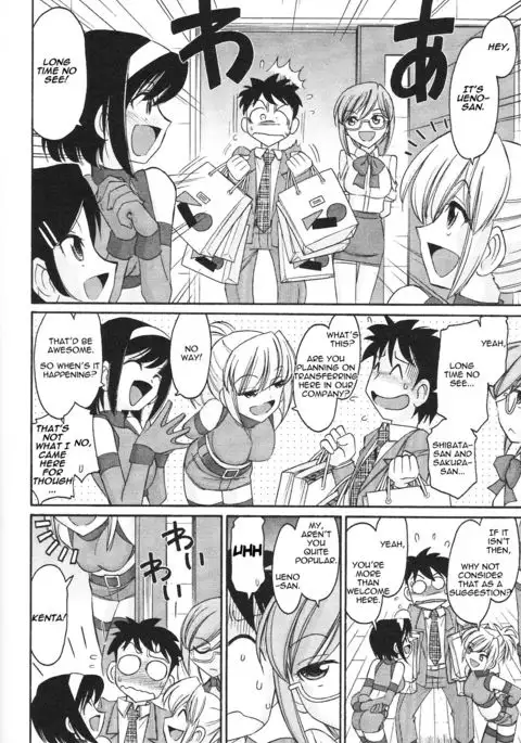 Cheers! 12 {SaHa + TripleSevenScans}