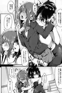 [Rokuichi] Koiiro Fragment [Digital]