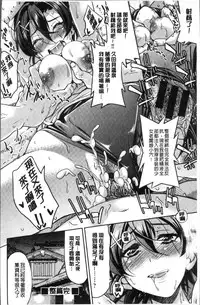 [Inoue Yoshihisa] Akogare no senpai o shibatte nige rarenaku shite ××× [Chinese]