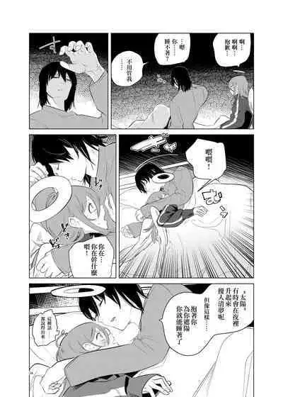 One Room Besshou Tengoku