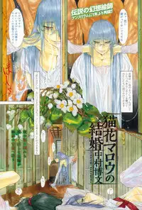 COMIC Anthurium 024 2015-04