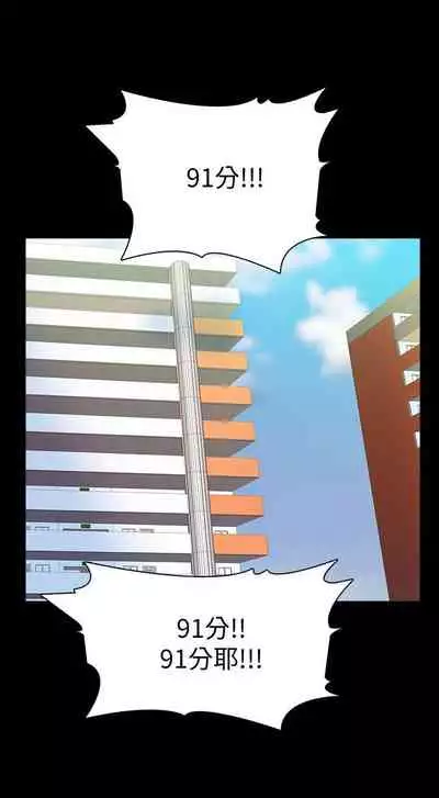 【周一连载】家教老师(作者: CreamMedia) 第1~43话