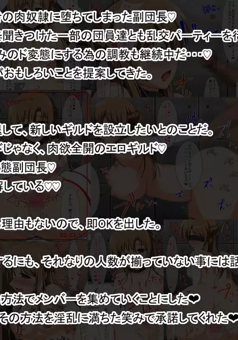 Kanojo wa Semen Suki no Nikudorei 2