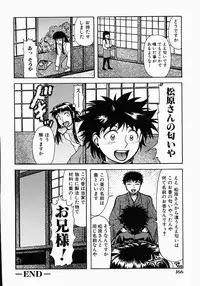 [Kichijouji Kitashirou] Who Dares Ass