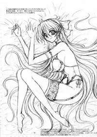 (C84) [Yomosue Doukoukai (Gesho Ichirou)] THE OMNIVOUS 27