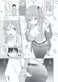 (COMIC1☆13) [AERODOG (inu)] Ecchi na Inuyama Senpai (Yuru Camp)