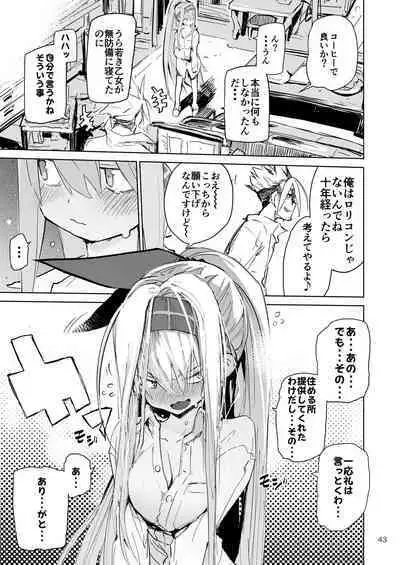 Kyouka Jinrui Amunero | AMNERO Keiretsu Soushuuhen