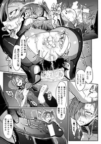 [Anthology] Kisei sareta Bishoujo ga Midara ni Kawaru Vol.2 [Digital]