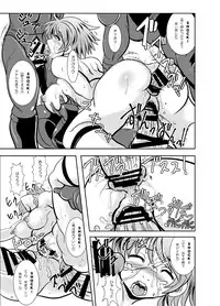 [Ankoku Marimokan (marimo)] Tetsujin Shoujo Blazer vs Gesui Kaijin & AGENT 65 Double Pack [Digital]