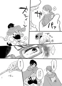 [halation (Nishikawa Haruki)] Bokura no Hanji-san (Shingeki no Kyojin) [Digital]