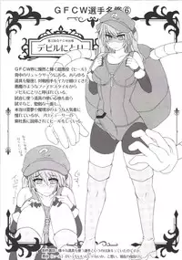 [Stapspats (Hisui)] Gensoukyou Futanari Chinpo Wrestling 123 GFCW BEST BOUT (Touhou Project) [Digital]