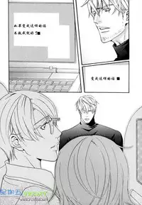 [Sakurai Shushushu] Missing Road [Chinese]