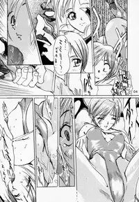 (C52) [Tange Kentou Club (Various)] Funky Animal The Super (Darkstalkers)