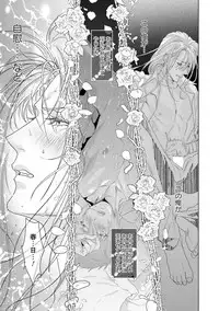 Too Drunk to Hard-on