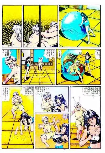 New A Moment of Romance~ Hadougirl (1/2)