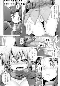 (C83) [Pamunosu (Koppamu)] Chou Shindou de Monzetsu Suru Mirim ni Shokushu o Keshikakeru Hon (Queen's Blade)