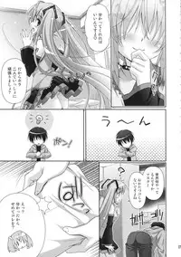 (C82) [Kaiyuu Kikaku (Suzui Narumi)] Miku-san ga Maid Fuku o Kite Iroiro Kirei ni Shitekureru Ohanashi. (Vocaloid)