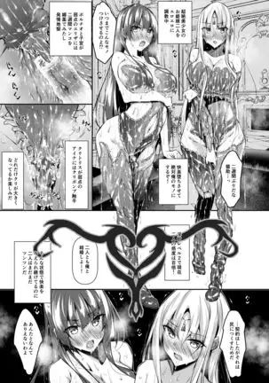 Ore Isekai de Mahou tsukai ni naru Ni