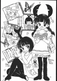 (C70) [Ganso Sonoda Ya (Various)] Yawaraka Megaton Punch 7