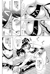 Men's Young Special IKAZUCHI 2011-06 Vol.18 [Digital]