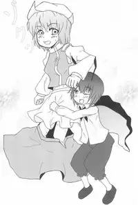 (C79) [Wriggle Souzeme Tomo no Kai (Various)] Wriggle Musou You -Perfect Cherry Blossom- (Touhou Project)