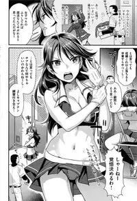 COMIC Kairakuten BEAST 2016-10