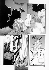 [Protonsaurus] Maroru the CHRIST 1