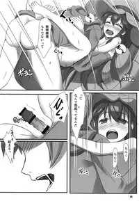 (C91) [Wappoi (Wapokichi)] Kinoko no Yomeiri (Granblue Fantasy)