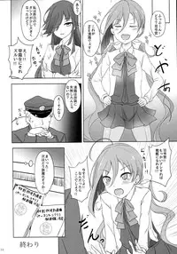 (C87) [Kuronisiki (Takaharu)] Onee-sama-tachi niwa Naisho de Senkan ni Narimasu (Kantai Collection -KanColle-)