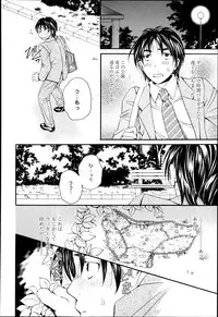 COMIC Tenma 2013-05