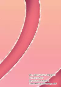 [Stapspats (Hisui)] Stapspats QMA Soushuuhen 2: Marumaru Issatsu! Ruquia Hon!! (Quiz Magic Academy) [Digital]