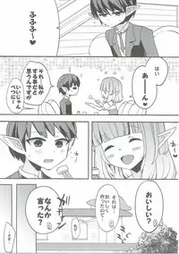 (C88) [a440 (aula)] making (Dragon Quest X)