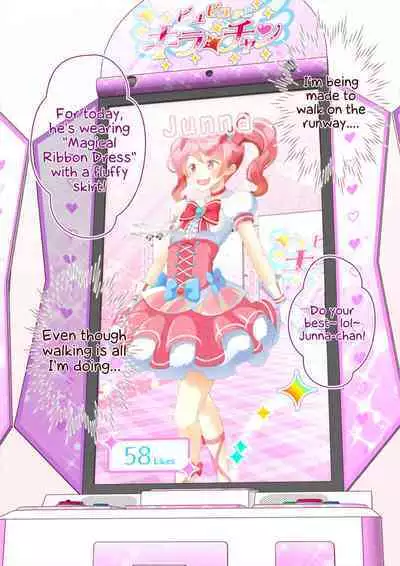 Sensei! Kigurumi Show de "Jojisou" Shitemite! | Sensei! Try dressing up like a little girl in a Kigurumi show!