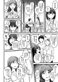 [Anthology] 2D Comic Magazine Seijun Shoujo ga YariCir ni Nagasare Inran Paripi Ochi! Vol. 1 [Digital]