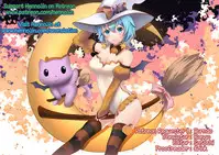 (C92) [Karakishi Youhei-dan Shinga (Sahara Wataru)] Botan to Sakura (Naruto) [English] {Hennojin}