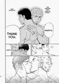 (Yarou Fes 2013 petit) [Draw Two (Draw2)] Ookami-sama no Iru Shima | Wolves’ Island [English] {Baradise Scanlations}