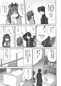 (C76) [Mitarashi Club (Mitarashi Kousei)] Akiko-san to Issho 4 (Kanon) [Decensored]