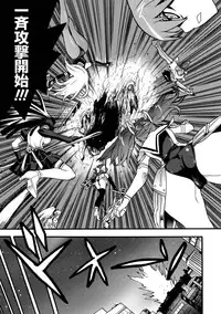 [Tendou Masae] Seisenki Soul Gear 2 [Digital]