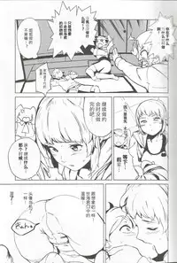 (C87) [Camrism (Kitou Sakeru)] TRY FUCKERS (Gundam Build Fighters Try) [Chinese] [iDM漢化組]