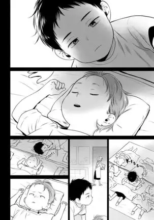 Nakasete Yaru yo Yankee-kun | I'll Make You Cry Ch. 1-5