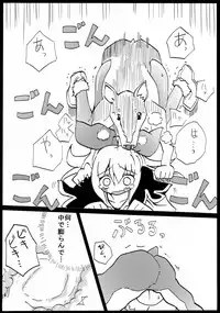 [Circle of Kenkyo] Jiko-chuu Musume to Sekai no Inu (Dokidoki! Precure)