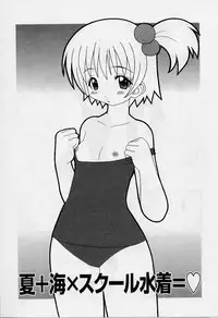 [Shishimaru Kenya] Ero Ribbon