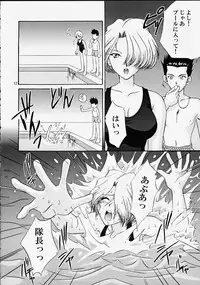 (C58) [U.R.C (MOMOYA SHOW-NEKO)] EXTASY (Sakura Taisen)