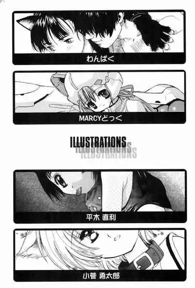 (C58) [Nihon Waru Waru Doumei (Various)] Mon Petit (Various)