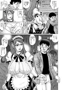 Ochiopo Aikou Bijyo Club