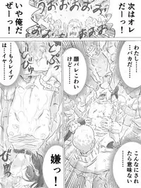 Kouen de Kanchuu Rankou Party