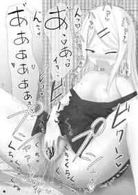 (COMIC1☆10) [Tsurutsuru Pain (Pikeru)] Eggxplosion (Dagashi Kashi)