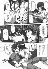 Comic Unreal 2007-12 Vol. 10